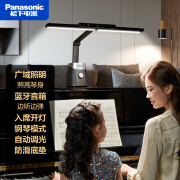 松下（Panasonic）钢琴灯练琴专用调光调色护眼台灯儿童学生学习女孩乐谱灯HHLT0252 蓝牙音响感应钢琴灯