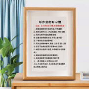 时光羽 学习很苦坚持很酷摆件励志摆台孩子学习书房卧室客厅字画挂画 写作业的好习惯 8寸 17*22（可挂可摆）