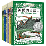 长青藤国际大奖小说第七辑：手推车大作战、织梦人、神秘的日落山等三四五六年级中小学生课外阅读必读课外书（套装共6册）暑假阅读暑假课外书课外暑假自主阅读暑期假期读物