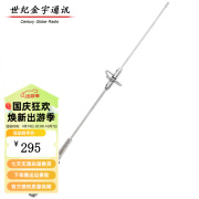 TOYO DIAMOND ANTENNA日本钻石天线NR-770S 车载台双段中部加感短天线43cm