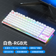 狼派X89蓝牙无线机械键盘三模热插拔89键电竞游戏RGB客制化套件2.4G无线机械键盘 白色 青轴 50g清脆 段落轴 89