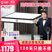 中雀 【上万好评】麻将机全自动家用麻将桌餐桌两用麻将机十大品牌 04【JD仓直发】月光白+原装盖板