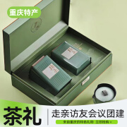 山城（shancheng）2024新茶重庆特产永川秀芽茶叶绿茶尊品臻品礼盒明前头采雨花春茶 头采礼盒/臻品200克*1盒