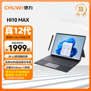 驰为CHUWI (Hi10 Max)英特尔12代处理器3K触摸屏平板笔记本二合一windows11商务办公本学生笔记本新品 银灰色 12G DDR5内存+512G 固态硬盘 官方标配+原装键盘