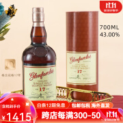 格兰花格（Glenfarclas）17年Glenfarclas苏格兰单一麦芽威士忌700ML原装进口洋酒官方正品 格兰花格17年