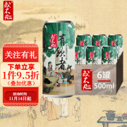 或不凡 国产精酿啤酒 浑浊IPA小麦啤酒 有饮者 500mL 6罐 浑浊IPA小麦