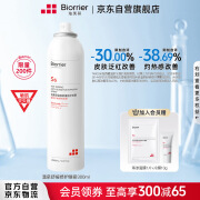 珀芙研舒缓修护喷雾300ml 补水保湿爽肤水敏感肌改善干燥泛红极地温泉水