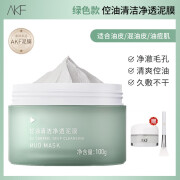 AKF泥膜清洁泥膜清洁毛孔闭口粉刺涂抹式清润保湿面膜 控油清洁净透泥膜