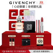 纪梵希（Givenchy）【全新焕新】香水|口红|散粉礼盒 持妆蜜粉 生日礼物送女友