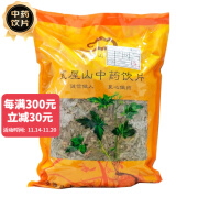 瓦屋山药业 淫羊藿 丝  中药饮片 中药材抓配大药房店铺 500g