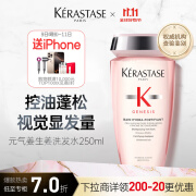 卡诗（KERASTASE）元气姜粉瓶生姜洗发水250ml深层清洁控油蓬松无硅油效期1年以上