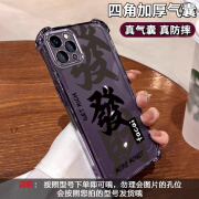 然臣适用于苹果11promax手机壳iPhone11发财全包边电镀透明软壳轻奢高级感气囊防摔创意简约保护套 电镀防摔壳-暗夜紫【发Q010】 苹果11