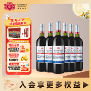 洛神山庄（Rawson'sRetreat）奔富 洛神山庄   探享家经典干红葡萄酒 13.5度 750ml*6 整箱装