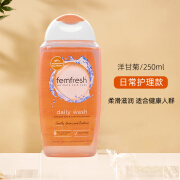 芳芯Femfresh芳芯私处护理液 私密温和无皂女性清洁洗护液日常型250ml 250ml基础护理（洋甘菊）