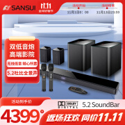 山水（SANSUI）杜比音效回音壁家用电视音响家庭影院KTV套装客厅无线蓝牙音箱卡拉OK音响K歌带低音炮95E 5.2