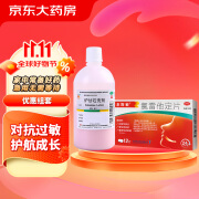 息斯敏12片过敏药+信龙炉甘石洗剂 100ml 用于湿疹皮炎皮肤瘙痒慢性荨麻疹专用药皮肤瘙痒止痒药