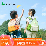 SHUKIKU儿童书包幼儿园背包防丢失轻便防泼水大容量双肩包绿豆薄荷S+码