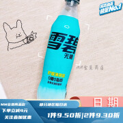 雪碧冰薄荷味可口可乐柠檬薄荷味碳酸饮料汽水 【500ml*1瓶】