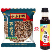 海象人    金丝燕荞麦面方便面低脂速食面饼非油炸泡面拌烩面袋装 70袋【送1瓶0脂油醋汁】巨划算 低脂荞麦面