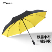 C'monC&aposmon 全自动雨伞三折大号防风加固男士商务折叠自动伞 双层 黄色双层自动伞