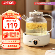 JIEXG德国养生壶煮茶壶煮茶器办公室全玻璃花茶多功能养生壶烧水壶电热水壶炖煮壶一体迷你智能保温 2L 【机械款】2档调节