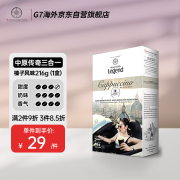 G7 COFFEE越南进口G7中原传奇榛子味风味速溶三合一咖啡216g/盒 