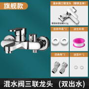 霸刚全铜混水阀冷热淋浴水龙头热水器浴缸淋浴水龙头花洒套装 全铜淋浴单龙头带安装配件