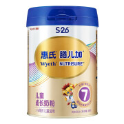 惠氏（Wyeth）S-26 膳儿加4段儿童成长奶粉 3岁以上儿童适用 800g 1罐