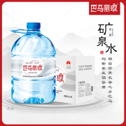 巴马丽琅 【经典】巴马天然矿泉水4.6Lx4瓶长寿乡弱碱性健康饮用水 长寿乡天然矿泉水4.6Lx4