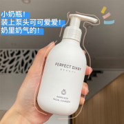 完美日记Perfect Diary白胖子氨基酸温和净澈洁面乳洗面奶深层清洁男女 氨基酸洁面乳 200ml