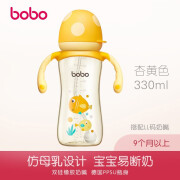 乐儿宝(bobo) 奶瓶宽口径PPSU材质奶瓶婴儿蘑菇奶瓶带吸管手柄 330ml橙色/9个月以上