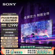 索尼（SONY）XR-85X91L 85英寸 游戏电视 4K 120高刷 XR芯片 PS5理想搭档 爽玩3A游戏大作