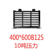 球墨铸铁井盖圆形700重型方形下水道雨水篦子排水沟盖板窨沙井盖 400*600B125_10吨压力