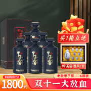 鸭溪牌贵州鸭溪窖浓香型白酒浓头酱尾 52度 500mL 6瓶 甲子窖（6瓶）