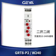 GEYA格亚延时脉冲继电器220V12V24V通电延时断开定时控制器格亚GRT8-P GRT8-P2 AC/DC 12V-240V