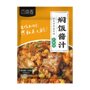 百食香焖饭酱汁懒人焖饭茶缸饭铁板炒饭调料家用商用焖饭酱汁120g 焖饭酱汁120克*1袋(内含60克*2包