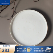 德国唯宝（Villeroy&Boch）【新品】圣诞冬日光辉系列 创意欧式多用摆饰 家用饭碗餐盘马克杯 平盘 27cm