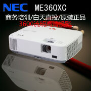 【二手9成新】NEC投影仪ME316XC高清1080P家用3D商务无线WIFI办公投影机 默认 9成新