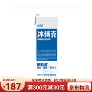 必如低温冷藏鲜奶咖啡奶茶DIY直饮牛乳冷藏提纯咖啡乳拿铁 顺丰(江浙沪皖) 12盒 整箱