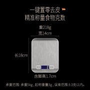 三四钢SSGP叁肆钢厨房秤家用电子秤精准称重器烘焙食物称小型 一键置零去皮（送2节7号电池