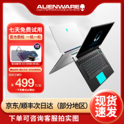 外星人/Alienware笔记本电脑二手游戏本i7独显6G学生轻薄本吃鸡设计144HZ 95新①M15R2 i7-9750 1660Ti 16G+512G固态