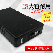 YISENNENGDC12V5伏USB双输出电池组户外应急LED灯带移动电源大容量可充电芯 9800mAh 12V/5V带USB双输出