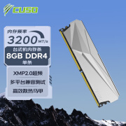 酷兽（CUSO） 8GB/16GB DDR4 2666/3200/3600 台式机内存条 8GB 3200MHz 夜枭系列