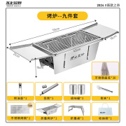 不止荒野户外便携式折叠烧烤炉小型家用碳烤炉加厚不锈钢露营烧烤炉子 不锈钢003分体折叠烧烤炉-9件套