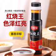 九味佳红烧王150ml 红烧酱汁半固态复合调味料 红烧肉 红烧排骨调料 红烧王150ml*1瓶【试吃】