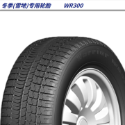 回力冬季雪地轮胎 WR300 2024年产 265/60R18 114H XL