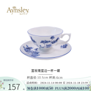 AYNSLEY英国安斯丽蓝玫瑰系列下午茶具三明治盘英式下午茶具高颜值瓷器 蓝玫瑰1杯1碟