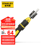 史丹利（Stanley）棘轮螺丝刀工具套装 换头螺丝刀11件套 STHT68010