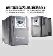 英士达变频器380V1.5-2.2-3.7-4-5.5-7.5KW单相220V三相电机调速 380V 重载0.5KW