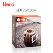 HERO挂耳咖啡滤纸 咖啡粉滤包 便携手冲挂耳咖啡滤网 过滤袋粉包 挂耳滤纸一盒装50枚 0张